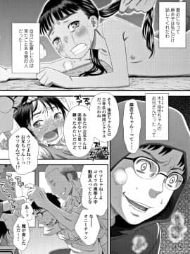 [くどうひさし] ともだちの輪 + 4Pリーフレット_P168