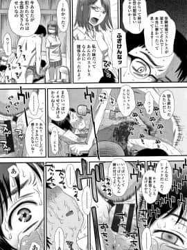[くどうひさし] ともだちの輪 + 4Pリーフレット_P169