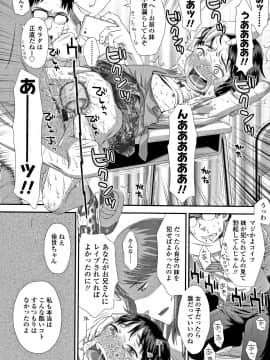 [くどうひさし] ともだちの輪 + 4Pリーフレット_P170
