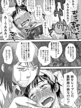 [くどうひさし] ともだちの輪 + 4Pリーフレット_P171