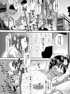 [くどうひさし] ともだちの輪 + 4Pリーフレット_P172