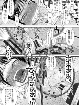 [くどうひさし] ともだちの輪 + 4Pリーフレット_P175