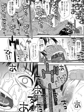 [くどうひさし] ともだちの輪 + 4Pリーフレット_P176
