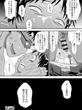 [くどうひさし] ともだちの輪 + 4Pリーフレット_P182
