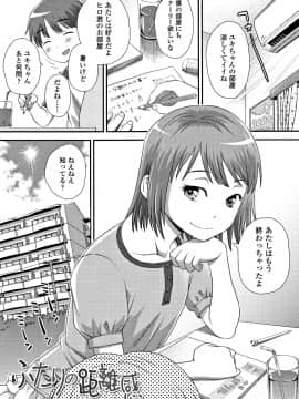 [くどうひさし] ともだちの輪 + 4Pリーフレット_P183