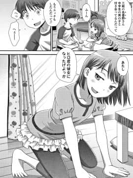 [くどうひさし] ともだちの輪 + 4Pリーフレット_P184