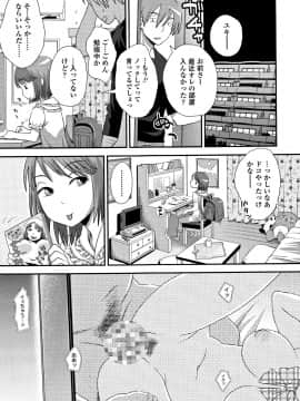 [くどうひさし] ともだちの輪 + 4Pリーフレット_P185