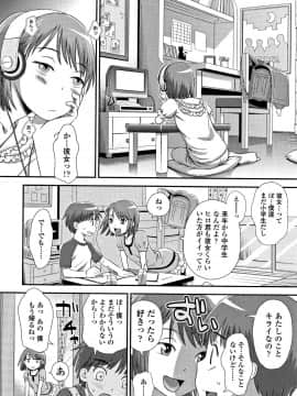 [くどうひさし] ともだちの輪 + 4Pリーフレット_P186