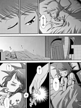 [くどうひさし] ともだちの輪 + 4Pリーフレット_P187