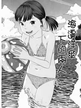 [MOLOKONOMI] しちゃヤダよ_Shicha_Yadayo_210