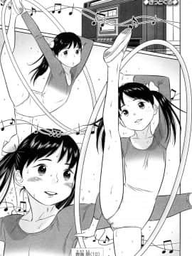 [MOLOKONOMI] しちゃヤダよ2_052