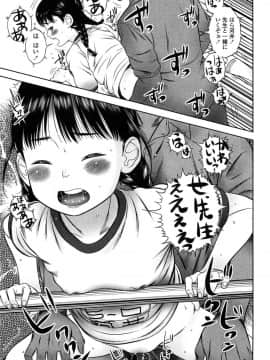 [MOLOKONOMI] しちゃヤダよ2_082