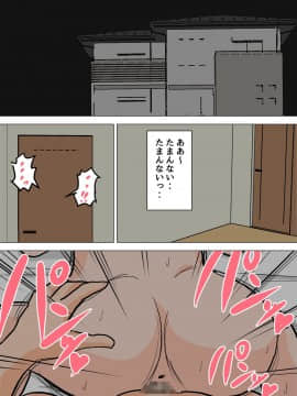 毎日お母さんで性欲処理！～母の事務的セックスは中出し放題～
