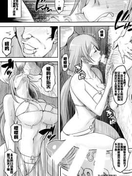 (COMIC1☆15) [ディオゲネスクラブ (灰川ヘムレン)] BRICOLA7 Hな若妻おりひめさん (ブリーチ)_13
