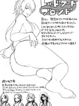 [風的工房][doumou] 恋やがて淫ら 戀上後就淫亂_209