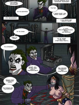 [Miycko] The Clown Princess of Crime_miycko_397677_the_clown_princess_of_crime_02