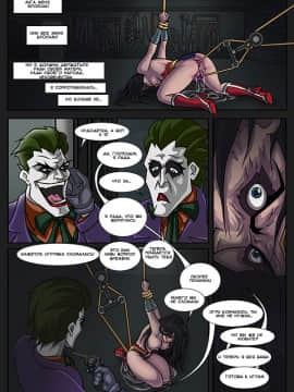 [Miycko] The Clown Princess of Crime_miycko_400878_the_clown_princess_of_crime_06