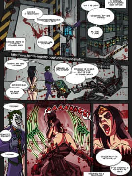 [Miycko] The Clown Princess of Crime_miycko_402427_the_clown_princess_of_crime_08