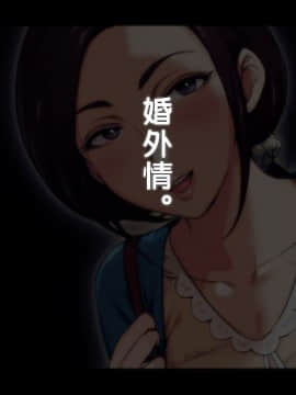 Futei Koubi Zuma Honoka ~Konin O Keizoku Shigatai Juudai Na Jiyuu~_009