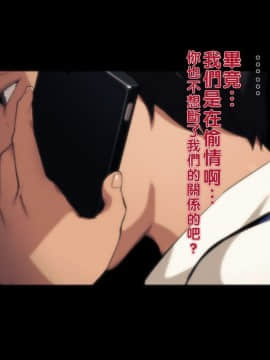 Futei Koubi Zuma Honoka ~Konin O Keizoku Shigatai Juudai Na Jiyuu~_043