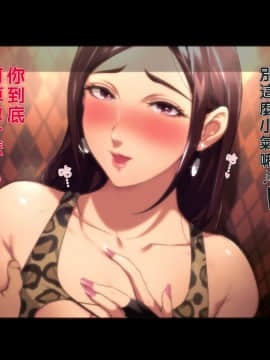 Futei Koubi Zuma Honoka ~Konin O Keizoku Shigatai Juudai Na Jiyuu~_057