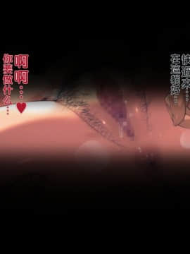 Futei Koubi Zuma Honoka ~Konin O Keizoku Shigatai Juudai Na Jiyuu~_074