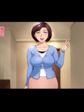 Futei Koubi Zuma Honoka ~Konin O Keizoku Shigatai Juudai Na Jiyuu~_248