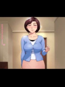 Futei Koubi Zuma Honoka ~Konin O Keizoku Shigatai Juudai Na Jiyuu~_249
