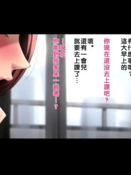 Futei Koubi Zuma Honoka ~Konin O Keizoku Shigatai Juudai Na Jiyuu~_251