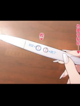 Futei Koubi Zuma Honoka ~Konin O Keizoku Shigatai Juudai Na Jiyuu~_254