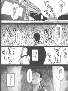 (サンクリ2017 Summer) [コワレ田ラジ男 (ヒーローキィ)] けだものセックスフレンズ (けものフレンズ)_02