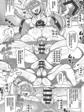 [新桥月白日语社](C95) [たぬきんぐすりーぷ (ドラチェフ)] 聖女のヤリ部屋 (FateGrand Order)_20