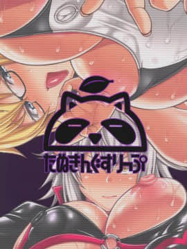 [新桥月白日语社](C95) [たぬきんぐすりーぷ (ドラチェフ)] 聖女のヤリ部屋 (FateGrand Order)_22