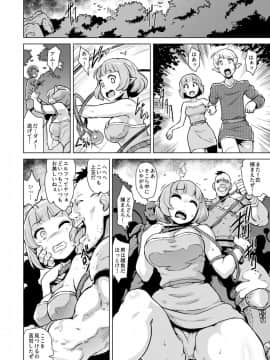 [V-SLASH (夕霧)] 淫欲に狂いしエルフ達の唄_03