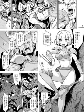 [V-SLASH (夕霧)] 淫欲に狂いしエルフ達の唄_04