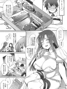 (COMIC1☆15) [また明日。 (太平さんせっと)] ブーディカさんとごむ。 -コンドーム編- (FateGrand Order)_04