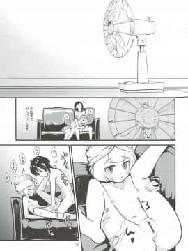 (C93) [crossray (大森誠)] お嬢様のリーリエがエッチをしかけてきた！ (ポケットモンスター サン・ムーン)_17
