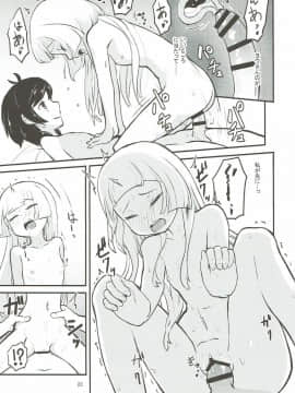 (C93) [crossray (大森誠)] お嬢様のリーリエがエッチをしかけてきた！ (ポケットモンスター サン・ムーン)_21