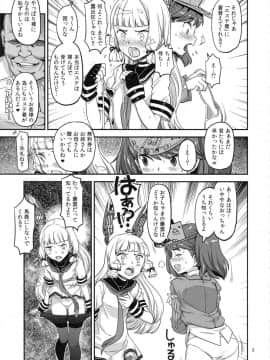 (C93) [ガジェット工房 (A-10)] 赤線鎮守府 (艦隊これくしょん -艦これ-)_04