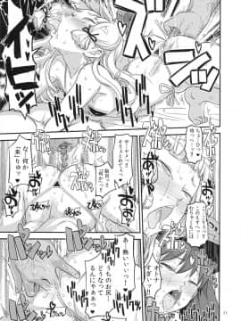 (C93) [ガジェット工房 (A-10)] 赤線鎮守府 (艦隊これくしょん -艦これ-)_10