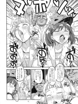(C93) [ガジェット工房 (A-10)] 赤線鎮守府 (艦隊これくしょん -艦これ-)_11