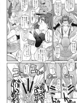 (C93) [ガジェット工房 (A-10)] 赤線鎮守府 (艦隊これくしょん -艦これ-)_13