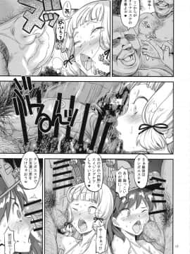 (C93) [ガジェット工房 (A-10)] 赤線鎮守府 (艦隊これくしょん -艦これ-)_16