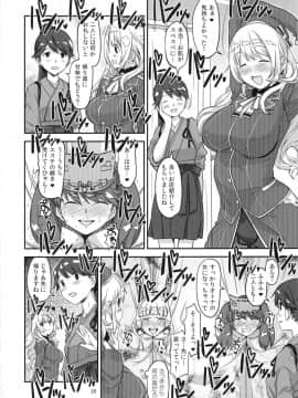 (C93) [ガジェット工房 (A-10)] 赤線鎮守府 (艦隊これくしょん -艦これ-)_27