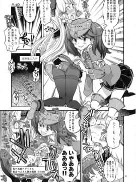 (C93) [ガジェット工房 (A-10)] 赤線鎮守府 (艦隊これくしょん -艦これ-)_30