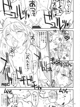 (C93) [ガジェット工房 (A-10)] 赤線鎮守府 (艦隊これくしょん -艦これ-)_32