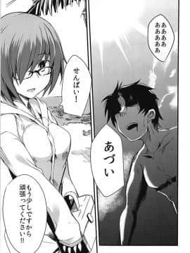 (C94) [となりの駄菓子屋さん (ku-ba)] メルトが水着に着替えたら。 (FateGrand Order)_02