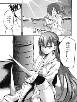 (C94) [となりの駄菓子屋さん (ku-ba)] メルトが水着に着替えたら。 (FateGrand Order)_04