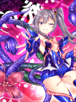 [わるきゅ～れ] 外道魔法少女りんね ～悪淫悪化～_EV02B