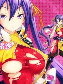 [わるきゅ〜れ] プレイ！プレイ！プレイ！屍_girlcelly0333